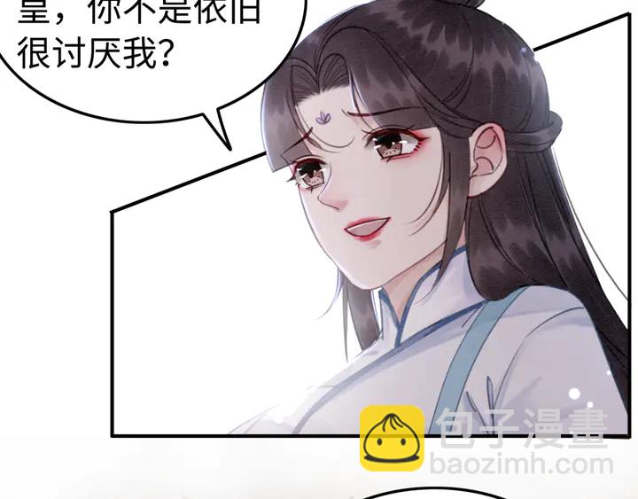 第158话 离别之吻(1/3)-第159话