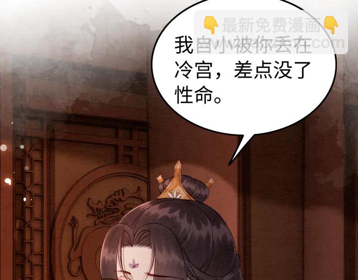 第158话 离别之吻(1/3)-第159话