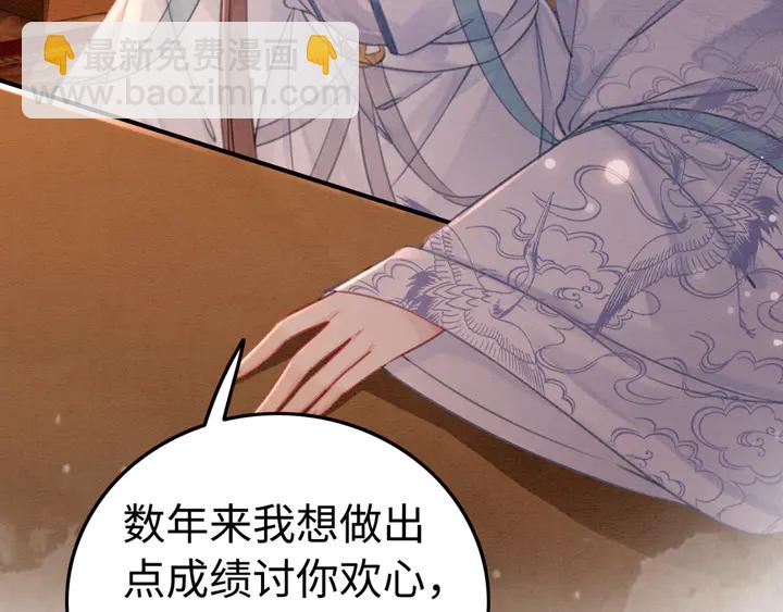 第158话 离别之吻(1/3)-第159话