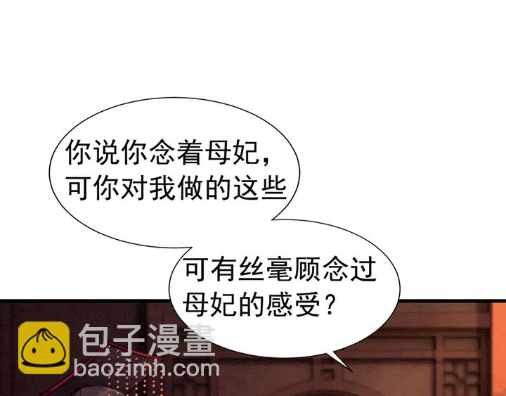 第158话 离别之吻(1/3)-第159话