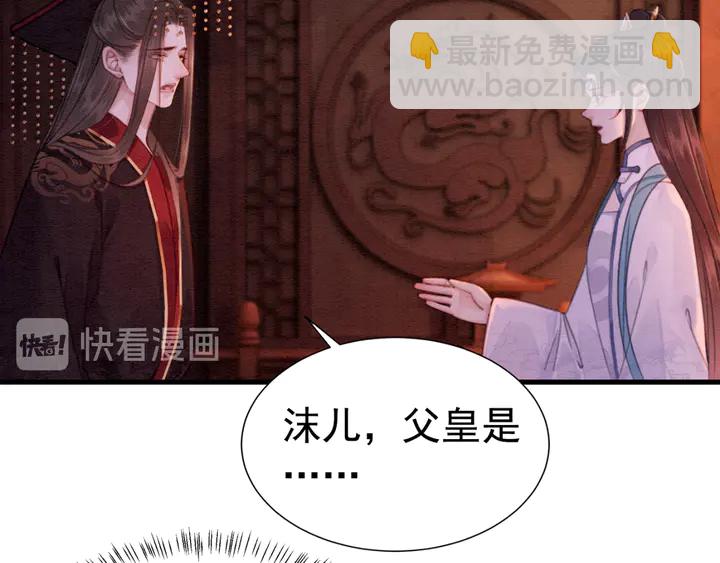 第158话 离别之吻(1/3)-第159话