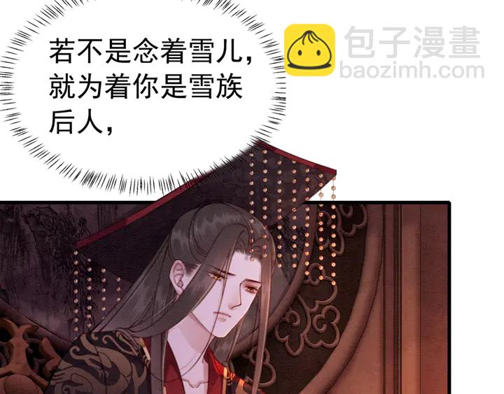 第158话 离别之吻(1/3)-第159话