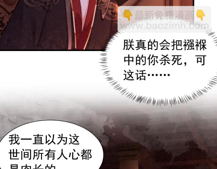 第158话 离别之吻(1/3)-第159话