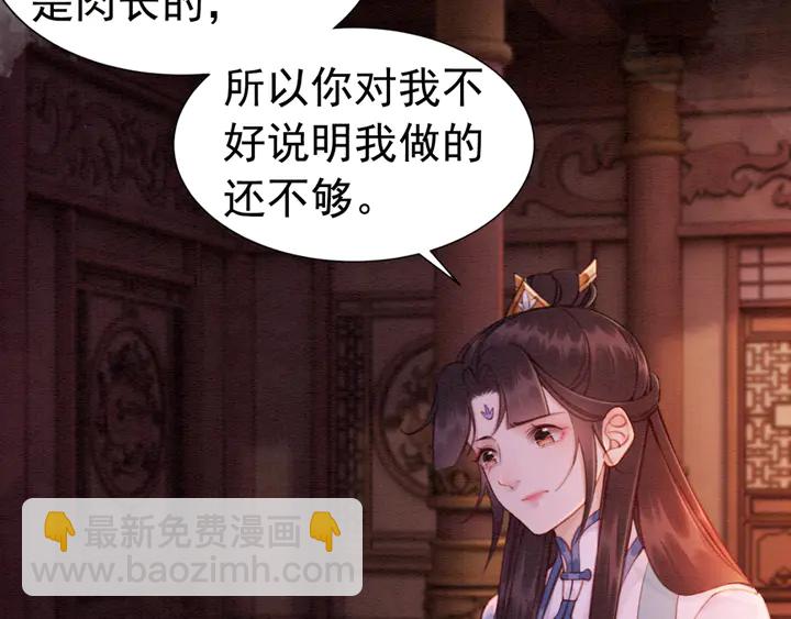 第158话 离别之吻(1/3)-第159话
