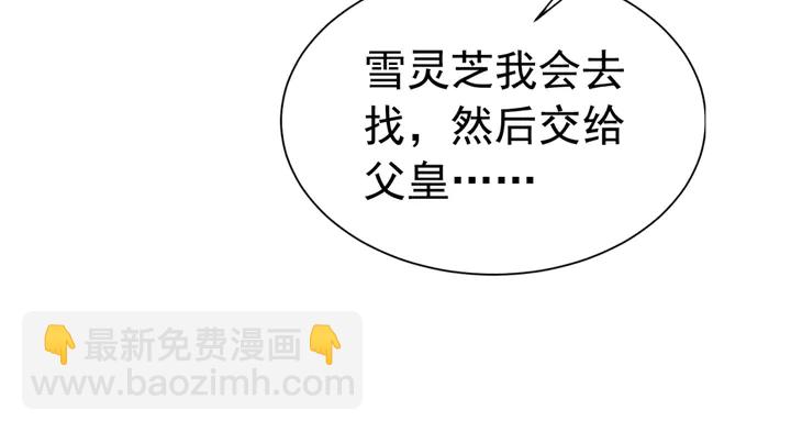第158话 离别之吻(1/3)-第159话