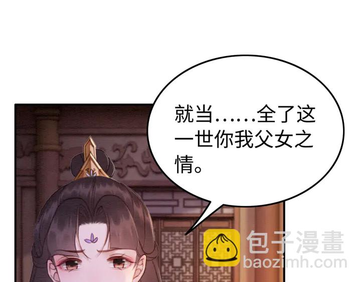 第158话 离别之吻(1/3)-第159话