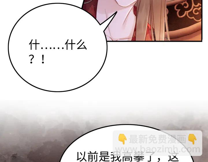 第158话 离别之吻(1/3)-第159话