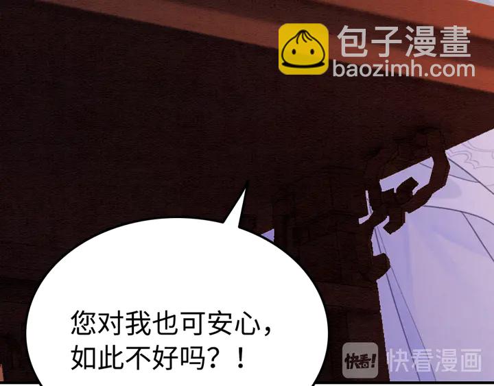 第158话 离别之吻(1/3)-第159话