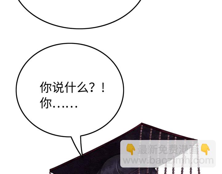 第158话 离别之吻(1/3)-第159话