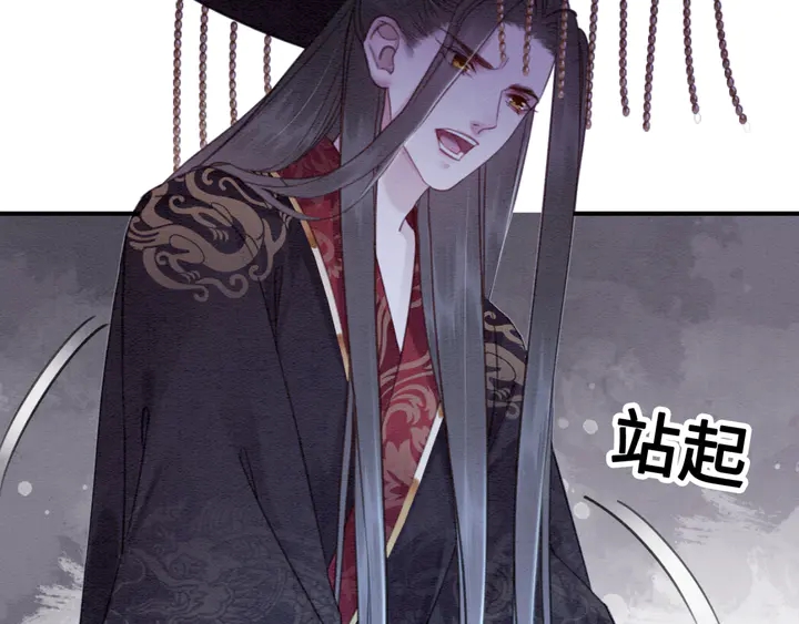 第158话 离别之吻(1/3)-第159话