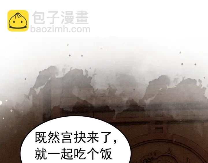 第158话 离别之吻(1/3)-第159话