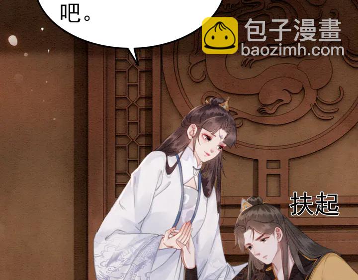 第158话 离别之吻(1/3)-第159话