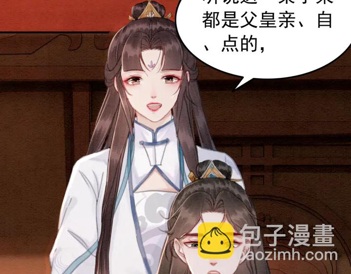 第158话 离别之吻(1/3)-第159话