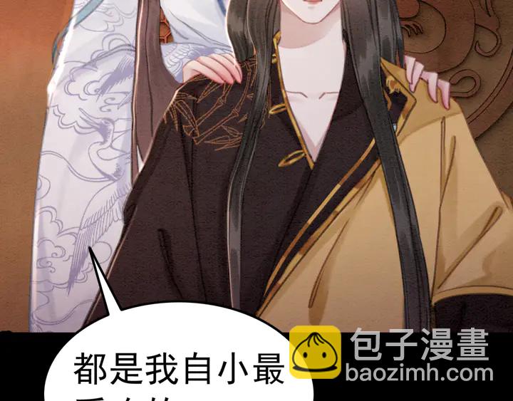 第158话 离别之吻(1/3)-第159话