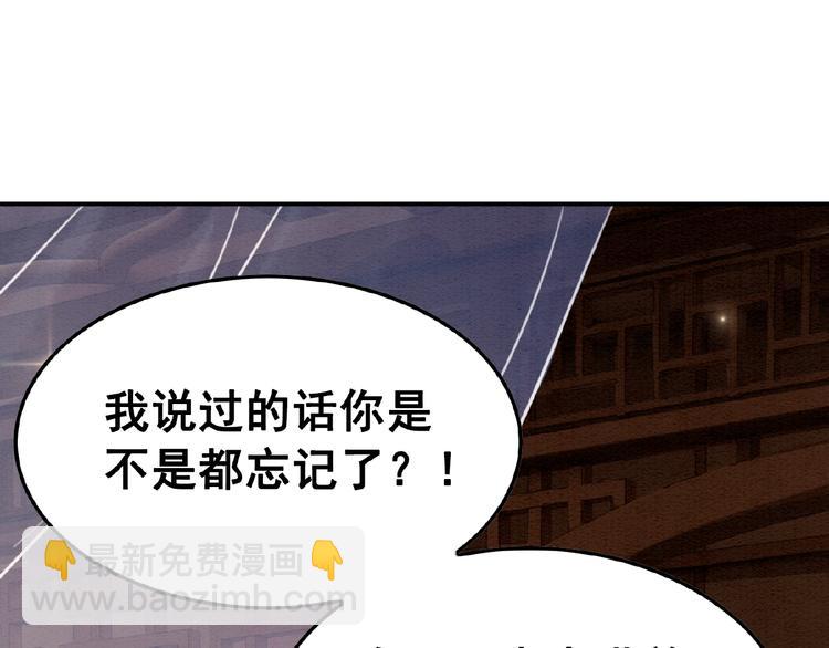 第16话 我的心里没有别人！(1/3)-第17话