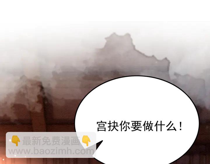 第160话 皇姐的选择(1/2)-第161话