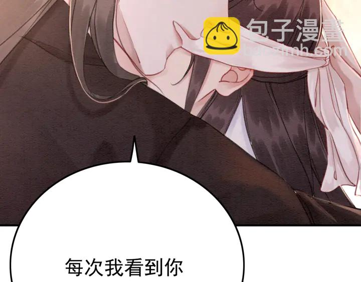 第160话 皇姐的选择(1/2)-第161话