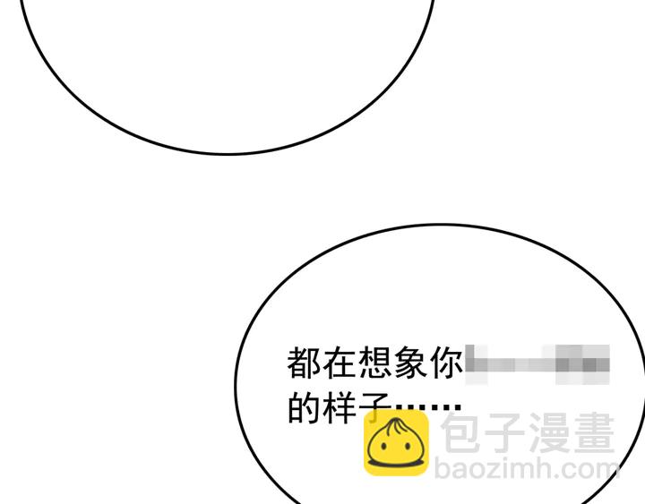 第160话 皇姐的选择(1/2)-第161话