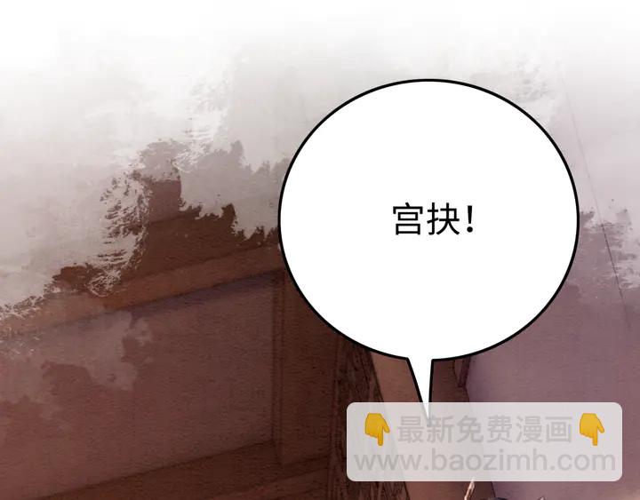 第160话 皇姐的选择(1/2)-第161话
