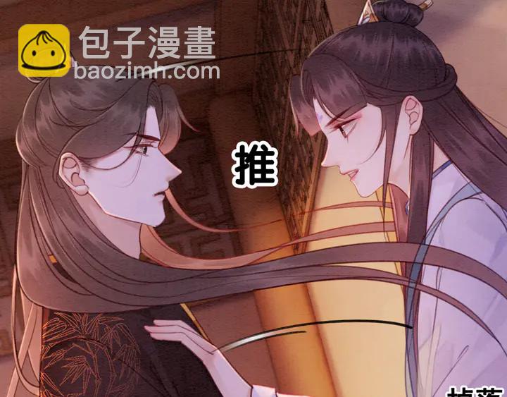 第160话 皇姐的选择(1/2)-第161话