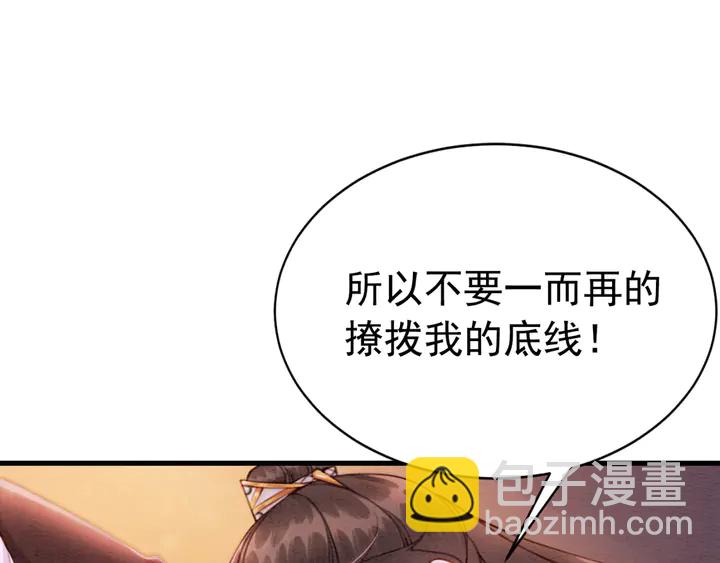 第160话 皇姐的选择(1/2)-第161话