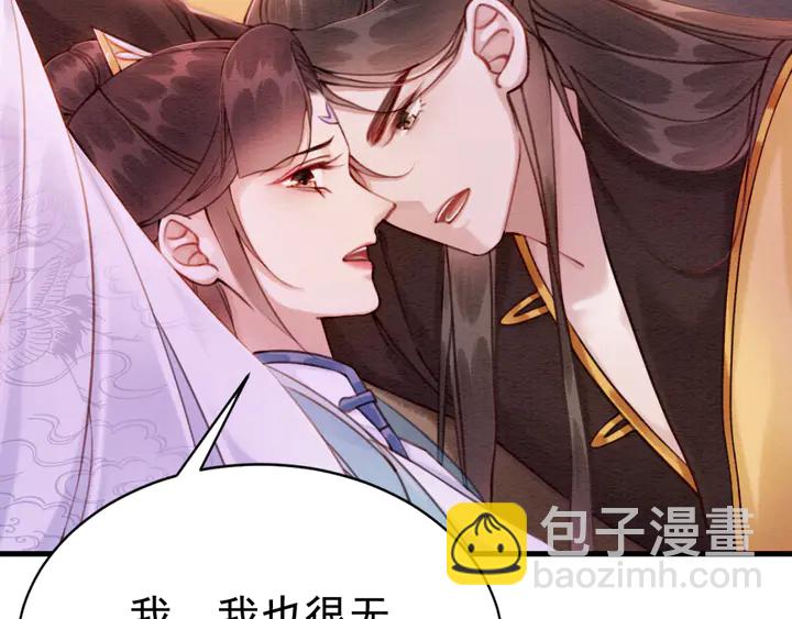 第160话 皇姐的选择(1/2)-第161话