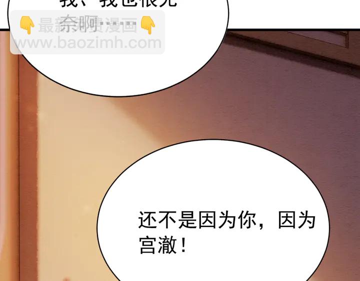 第160话 皇姐的选择(1/2)-第161话