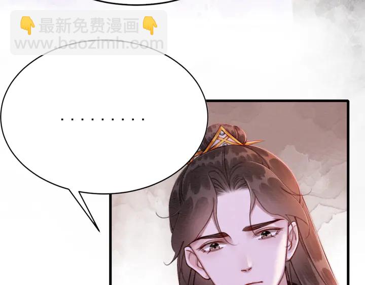 第160话 皇姐的选择(1/2)-第161话
