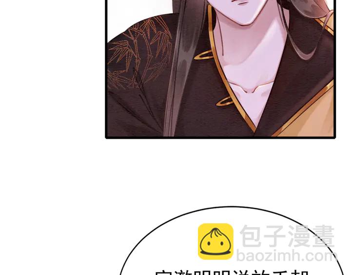 第160话 皇姐的选择(1/2)-第161话