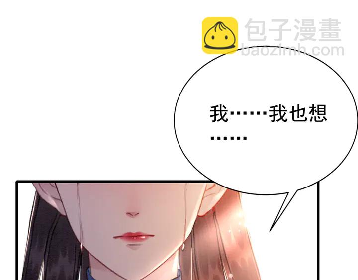 第160话 皇姐的选择(1/2)-第161话