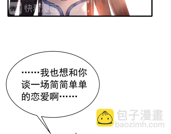 第160话 皇姐的选择(1/2)-第161话