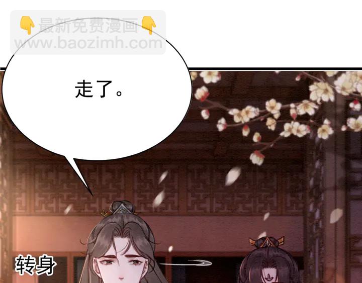 第162话 相守约定(1/3)-第163话