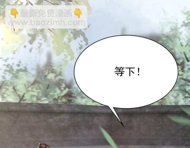 第162话 相守约定(1/3)-第163话