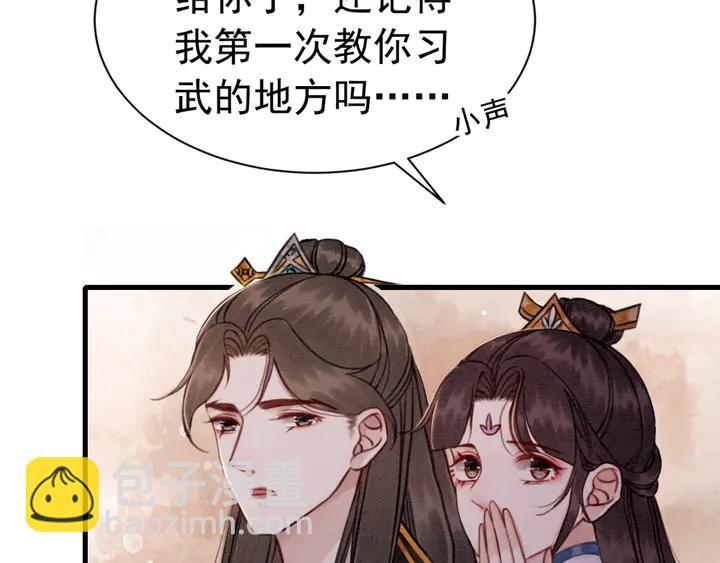 第162话 相守约定(1/3)-第163话