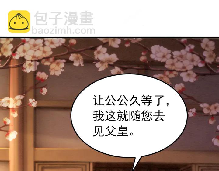 第162话 相守约定(1/3)-第163话