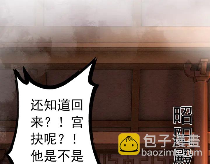 第162话 相守约定(1/3)-第163话