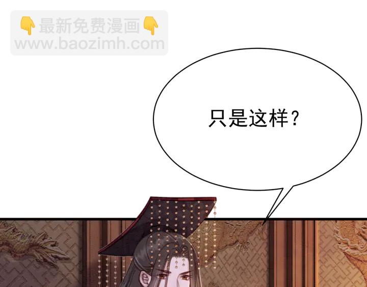 第162话 相守约定(1/3)-第163话