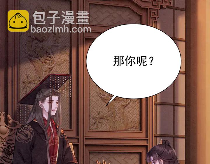 第162话 相守约定(1/3)-第163话