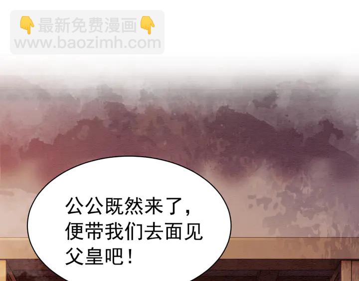 第162话 相守约定(1/3)-第163话