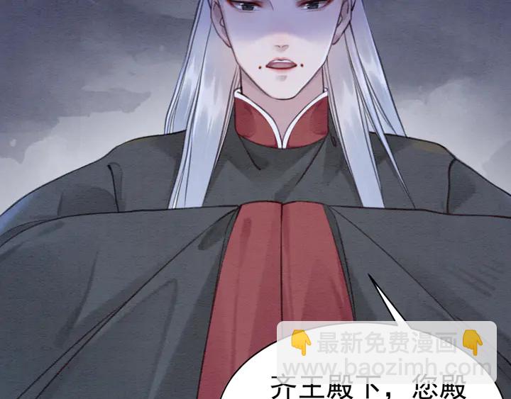 第162话 相守约定(1/3)-第163话