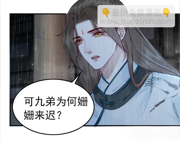 第164话 看不见的守护(1/2)-第165话