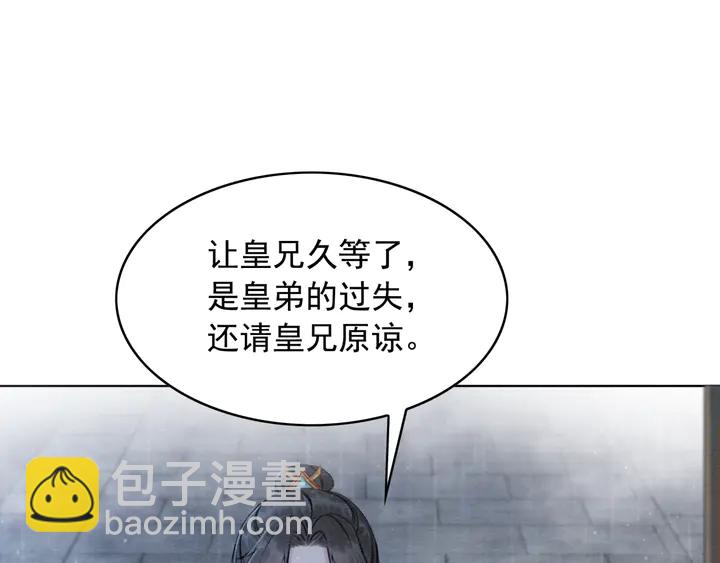 第164话 看不见的守护(1/2)-第165话