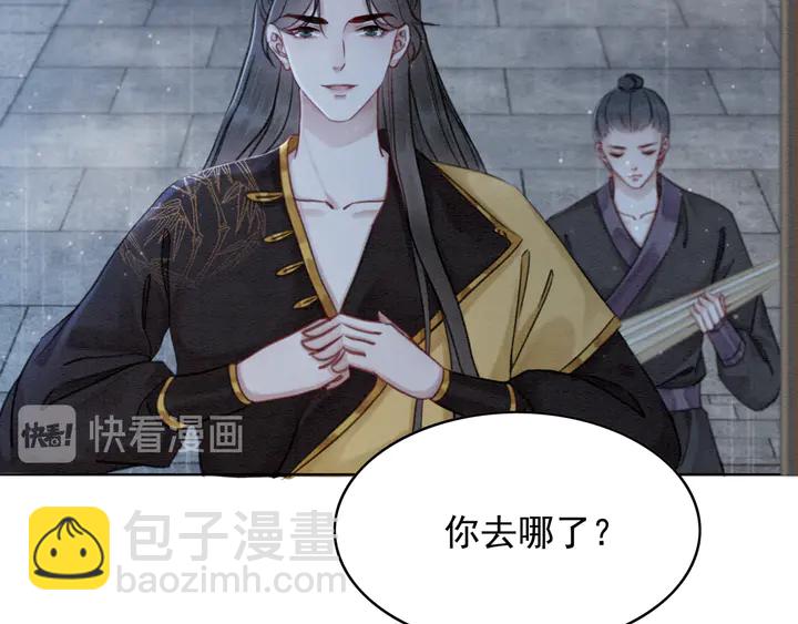 第164话 看不见的守护(1/2)-第165话