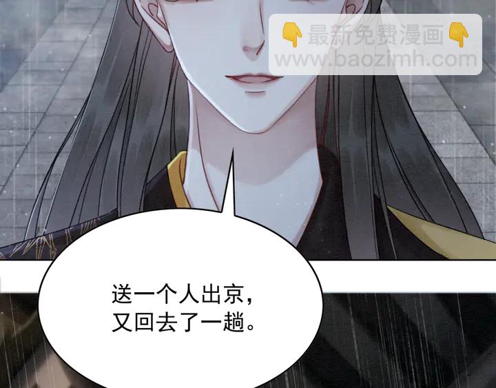 第164话 看不见的守护(1/2)-第165话
