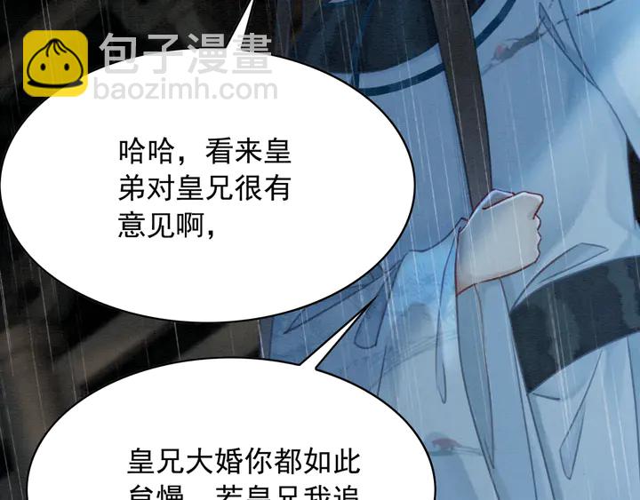 第164话 看不见的守护(1/2)-第165话