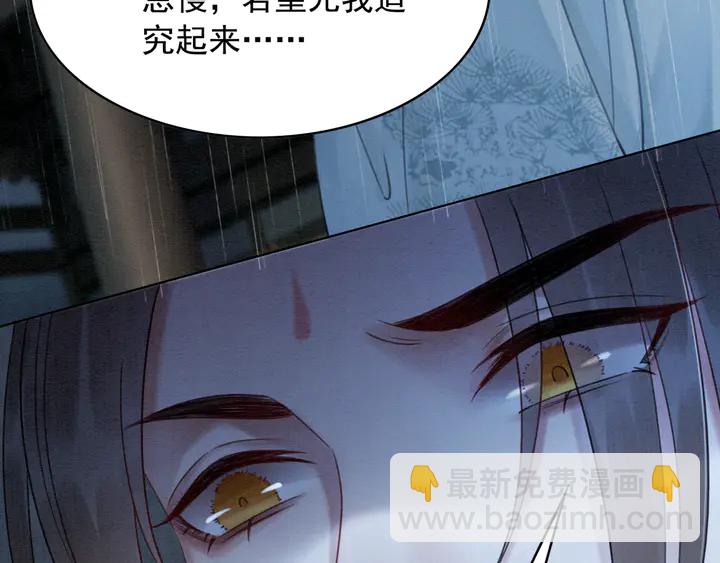 第164话 看不见的守护(1/2)-第165话