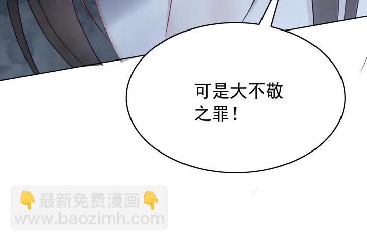 第164话 看不见的守护(1/2)-第165话