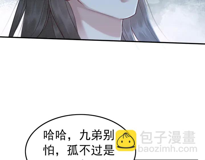 第164话 看不见的守护(1/2)-第165话