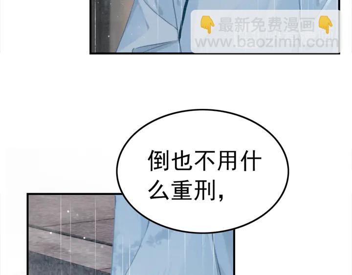 第164话 看不见的守护(1/2)-第165话