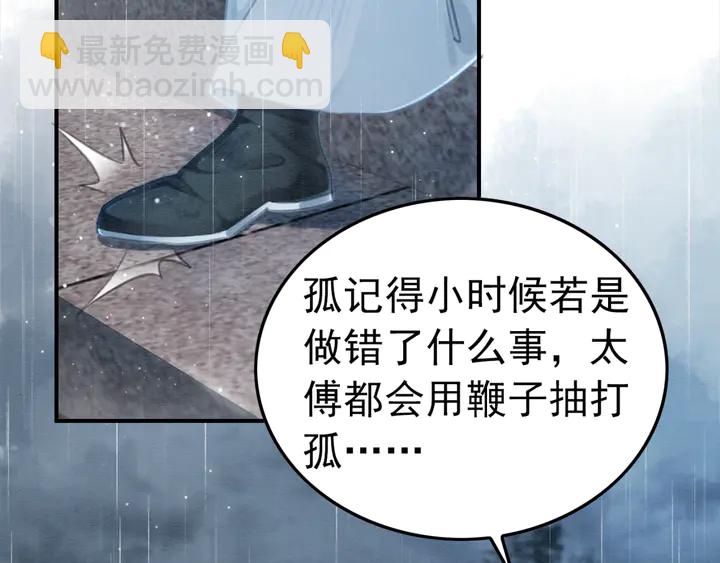 第164话 看不见的守护(1/2)-第165话